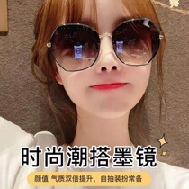 gm sunglasses female 2021 new sun glasses polarized anti ultraviolet Net Red fashion glasses female sunshade mirror driving