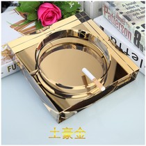 Hotel ashtray home large living room coffee table high-end atmosphere office simple ktv making bedroom dedicated