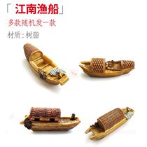 Fish tank decoration boat Jiangnan fishing boat black boat ceramic boat rowing fishing Man old man Aquarium Ornaments