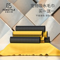 Pet absorbent towel cat dog Bath special quick dry small medium absorbent cat bath towel cleaning supplies