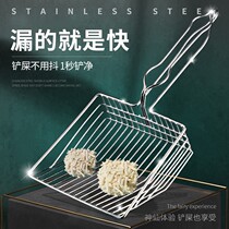 Hole shovel cat litter shovel cat sand iron bentonite stainless steel one-piece metal large cat shit artifact small hole