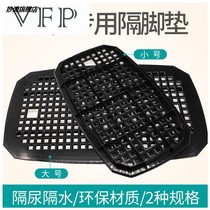 Miao drop cage accessories tiptoe board aviation box small pet dog urine septum moisture proof board grid plate tray