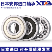 Japans imports of high-speed bearing 6403 6404 6405 6406 6407 6408 6409 6410 zzrs