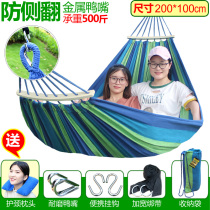 Leisure and light girls breathable reinforced couple outdoor hammock tourist garden indoor and outdoor dormitory outing fabric