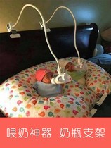 2020 automatic baby feeding artifact lazy breastfeeding bed auxiliary lying bracket self-service twin bottle clip