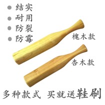 Hand-held flatbed washing clothes Toon wood portable household hammer wooden stick hammer hammer washing bar washing stick solid wood stick spillwood Mulberry
