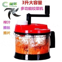 Large capacity chopping machine household manual meat mincer vegetable shredder dumpling stuffing cooking stuffing machine