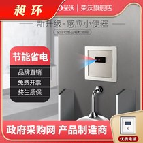 High quality induction flusher fully automatic flushing urinal sensor toilet concealed infrared accessories