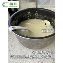 Rice spoon household non-stick beauty rice cooker soup spoon original shovel can stand rice porridge spoon set plastic beauty