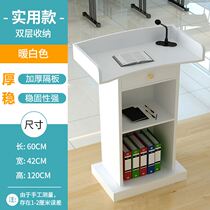 Podium for training courses welcome desk reception desk multimedia cabinet conference reception desk broadcast host desk