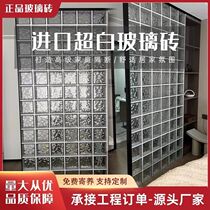 Net red crystal glass brick partition transparent square ultra-white hollow glass wall screen bathroom porch light-transmitting fog