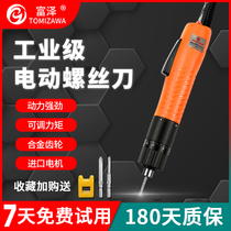 Electric batch electric screwdriver small household 220V adjustable speed large torque electric screwdriver industrial grade maintenance set
