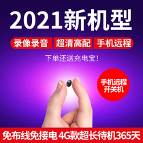 Mini HD night vision camera wireless plug-free with mobile phone remote home portable camera monitor fan small