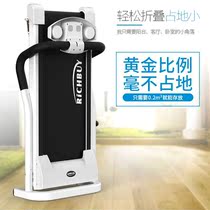 007 household electric small running weight loss super quiet indoor mini folding gym walking machine