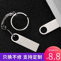 Metal U disc 64G Little Diamond Youpan 32 16 8 4g Personality Custom LOGO Business Gift Mini Multi-capacity