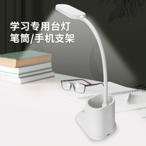 Guan Chau Students Study With Pen Holder Table Lamp Headboard Nightlight Special Inserts of Childrens Eye-Protection Lamp Dormitory Desk Lights