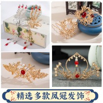 Hanfu full set of hair crown ancient style hair hairpin children step tassel accessories bride Xiuhe photo hair accessories hair hairpin