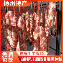 Yangzhou specialty spiced sausage seasoning farm homemade bacon sausage steamed sausage original sausage non-smoked