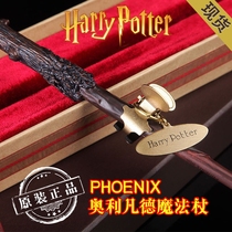 Harry Potter wand genuine Olivand wand house shop Hermione Elderberry full range of peripheral Harry magic wand