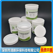 Dust measurement filter membrane Ultrafine glass fiber filter membrane microporous filter paper Atmospheric soot low concentration particulate matter sampling