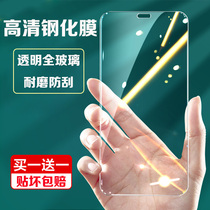 Suitable for Apple 11 tempered film 11promax HD half screen xs anti-drop 7p protection 8 anti-fingerprint iphone