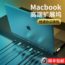 ●For Apple computer●USB extender typec expansion dock MacBook docking station air adapter Notebook hub splitter hdmi converter mac green 3