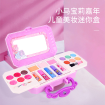 Pony Polly Jia Nian Cosmetics washable toy girl Princess Birthday gift Minnie Makeup Box Set