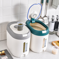 Rice box Household small 20 kg grain rice bucket insect-proof sealed beans grains rice storage box flour container