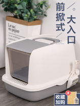 Super large special cat litter double layer cat large deodorant cat sand basin shit basin Toilet basin Fully enclosed anti-external products splash cat