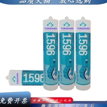 Can race new 1587 rubber plane sealant 87744159615981592 high silicon temperature flange parts dense