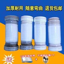 Toilet bath ventilation pipe exhaust pipe exhaust pipe telescopic pipe thickening plastic pipe size head 80 ventilation pipe