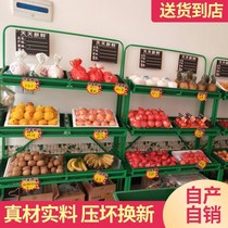 Supermarket shelf vegetable shelf convenience store fruit shelf commercial multi-layer shelf vegetable shelf multi-functional display
