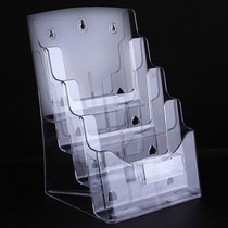 a4 acrylic three layer data rack box brochure display stand transparent Desktop catalog color leaflet leaflet shelf