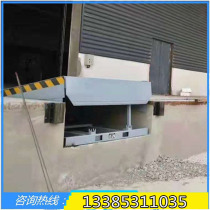 Fixed boarding bridge Electric lifting slope Hydraulic adjustment plate Logistics loading auxiliary bypass engineering platform accessories