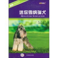 Book Mini Schnauzer Xie Sen Xiang Science Popularization Press