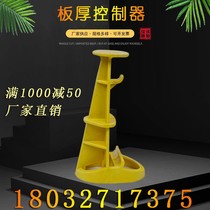 Floor thickness controller aluminum mold wood mold floor controller plastic parts concrete floor controller manufacturers
