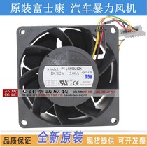 FOXCONN PIA080K12S 12V 5 00A 8CM 8038 car modification violence large air volume fan