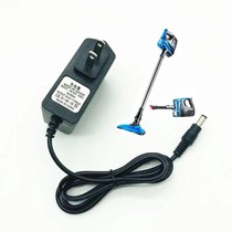 Mrs. Han VC806 VC812D VC816 vacuum cleaner handheld convenient small cordless machine charger power cord