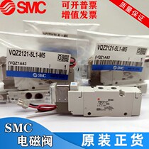 Japan Solenoid Valve VQZ1121 VQZ2121-5L 5L1 5LO 5LO1 5M 5M1-M5 C4 C6