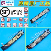 Suitable for washing machine original accessories Daquan computer display motherboard 0031800012 A KD KC KH