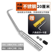 Steel worker tie hook special stainless steel tie steel artifact tie hook High hardness imported tie wire hook lashing hook hook