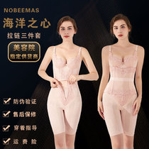 Lobimas Body Manager official website shaping body body carving nobeemas postpartum body