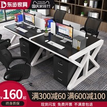 Staff office table and chair combination simple modern financial computer desk office 4 people 6 people screen card seat working position