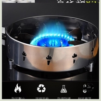 Gas stove enclosure fire cover fire protection cover wind gas saving fire cover universal household natural gas stove head Net wind ring