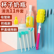 Childrens straw cup cleaning straw cup cleaning brush Baby sponge brush Pacifier brush Bottle straw brush cup brush
