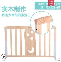 60CM solid wood bed fence Bed stall universal bedside fence Fall-proof childrens baby fence bed fence bed fence
