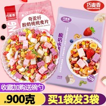 Chiaya Seed Oatmeal WEIGHT LOSS SPECIAL FRUIT MCSHEET READY-TO-EAT BREAKFAST NON-SUGAR FREE LOW FAT NO SKIM NO ADD