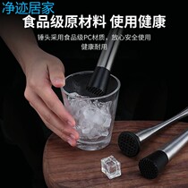 Mash bar mash stick lemon juice manual wine bar portable padded juice stick maser utensil supplies