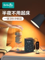 Dr. Green constant temperature speed flush bottle newborn baby charging intelligent digital display night milk artifact heating bottle