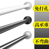 Roman Rod curtain rod non-hole installation telescopic rod bedroom clothes rod single pole balcony drying rack bathroom support rod
